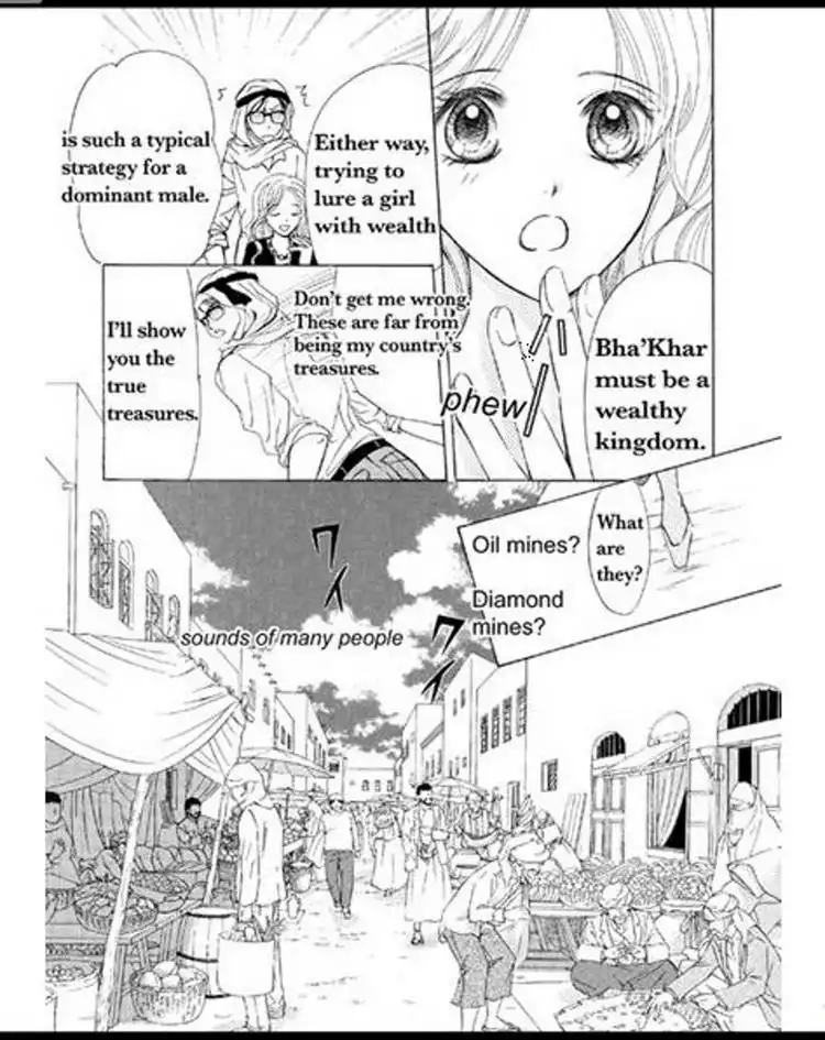 Sabaku no Yuuwaku Chapter 2 33